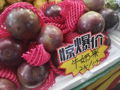 -曼阁市场水果批发市场