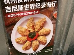 -新白鹿餐厅(城西银泰城店)