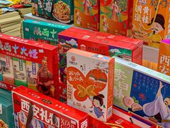 -西北轻工批发市场