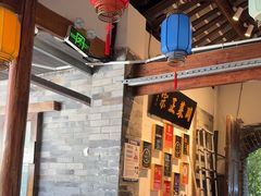 -院8里·少城记忆老川菜(宽窄巷子店)