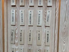 -厝内小眷村(西单大悦城店)