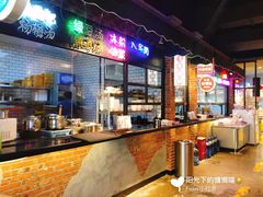 -怪噜范·老贵阳街头名小吃(汇金星力城店)