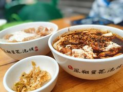 -老鳯府豆花泡馍(第五大道店)