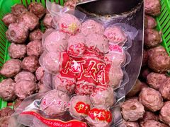 -阿娟牛肉丸·手打牛肉丸·现做现卖