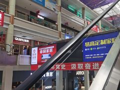 -月星国际家居广场(南滨河中路店)