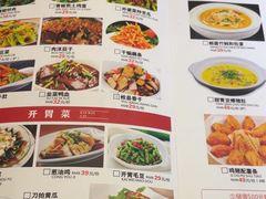 -肖记公安牛肉鱼杂馆·省级非物质文化遗产(三角路直营店)