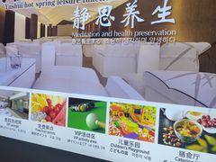 -天目湖御水温泉·度假酒店