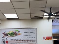 -小潘记鸭血粉丝汤