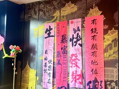 -道海元·潮粤汇 (前滩店)