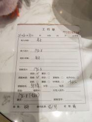 -欧扬医疗美容