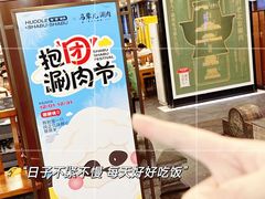 -牛街·马辈儿涮肉(牛街总店)