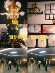 -WITCH （舞季）舞蹈工作室