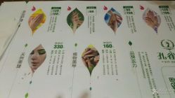 点击看大图 -孔雀手美甲美睫护理