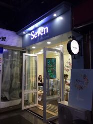 -Seven Nail七姑娘の美甲店