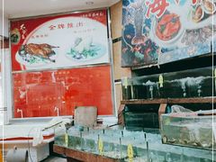 -珠江大饭店