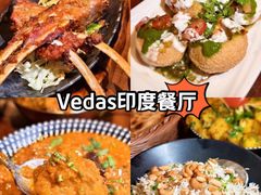 -Vedas印度餐厅(常熟路店)