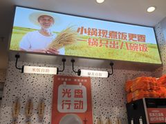 -鱼你在一起(新森兰花园城店)