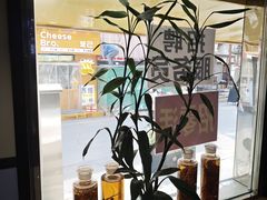 -长顺参鸡汤店(西塔总店)