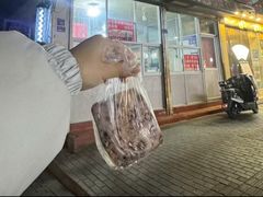 -杨招娣糕点(装驾桥巷店)