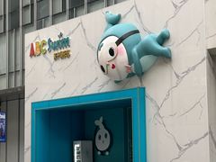 -ABC Swim亲子游泳俱乐部(河西店)