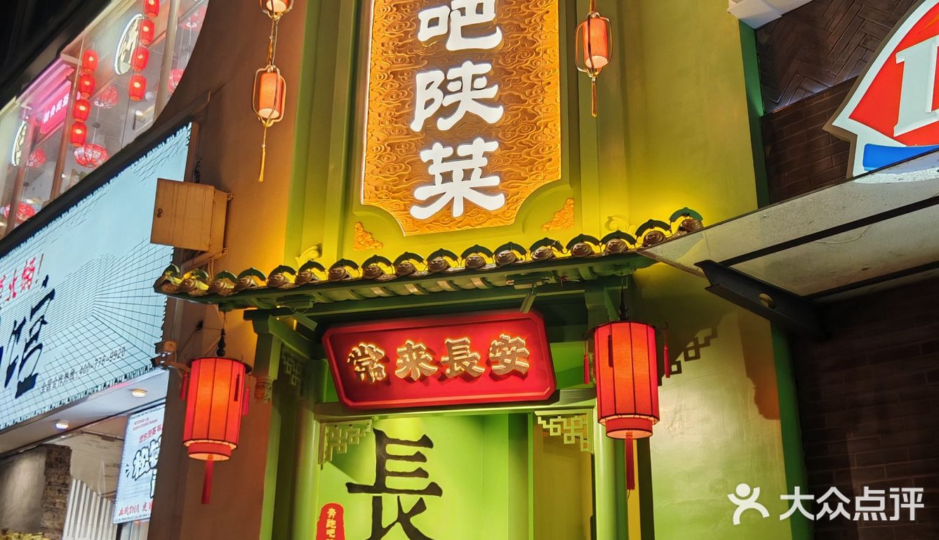来西安，逛钟楼，必干三件事！