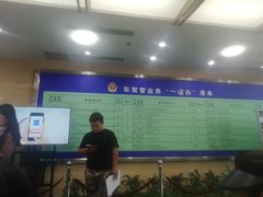 -北京市公安局公安交通管理局西城交通支队停车场
