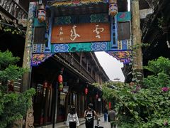 -崇州市街子古镇