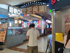 -光启城时尚购物中心