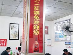 -米二红烧兔(华阳店)