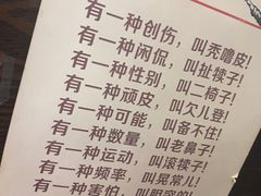-喝丢一只鞋海鲜烧烤·海肠捞饭(文体街店)