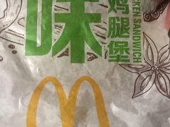 -麦当劳(杭州三花国际店)