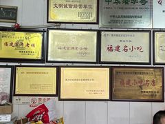 -好成财牛排馆(涂门街总店)