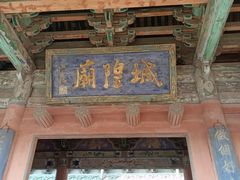 -榆次老城
