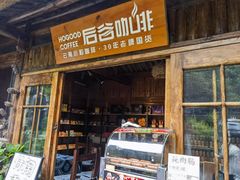 -苍山感通索道