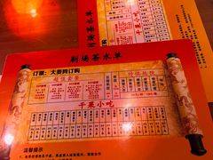 -德云社(三里屯店)