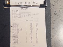 -一棠龙虾•王牌虾球(恒隆广场店)