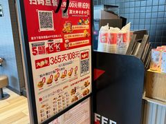 -肯德基(水坊邻里店)