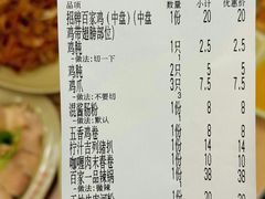 -百家鸡味馆(清泰店)