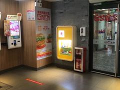 -麦当劳(中山大道中店)