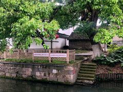 -丝绸小镇荻港古村