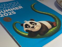 -眉州东坡(龙湖店)