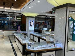 -现代眼镜批发城(台东三路店)