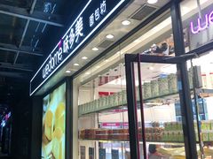 -味多美蛋糕(梨园店)