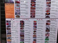 菜单-水乡人家私房菜(逢简店)