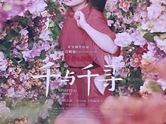 -上海文化广场