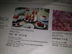 菜单-深圳中洲万豪酒店·咖啡廊