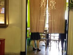 -弄堂里(阿里西溪A区店)