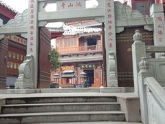 -鸿山公园