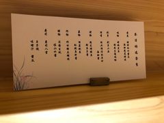 -鮨青(恒基名人购物中心店)