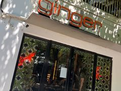 门面-Ginger(兴国路店)